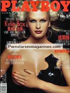 Playboy China Mar 2001 magazine